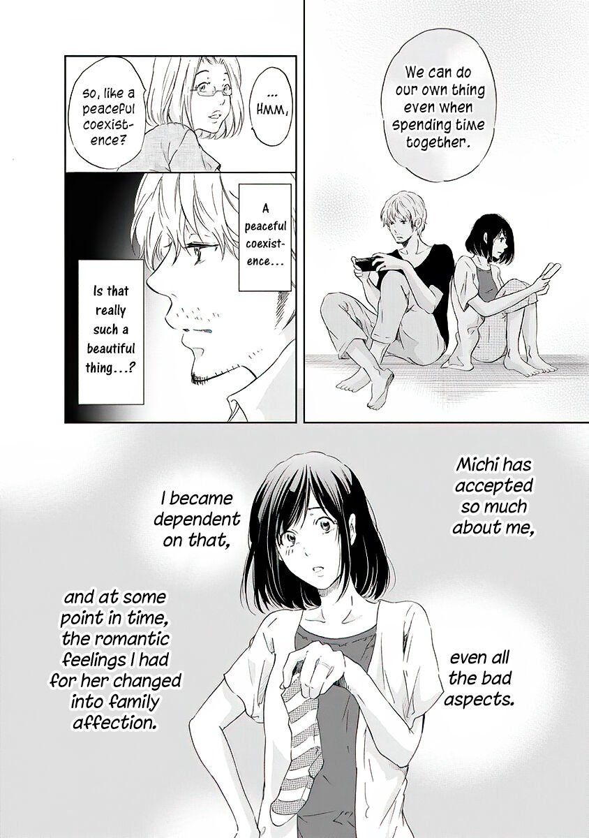 Anata ga shite kurenakute mo chapter 13 page 13