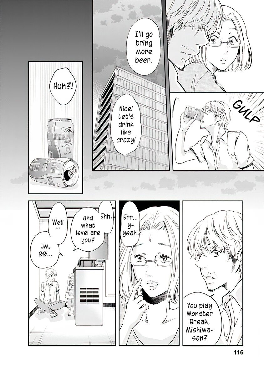 Anata ga shite kurenakute mo chapter 13 page 15