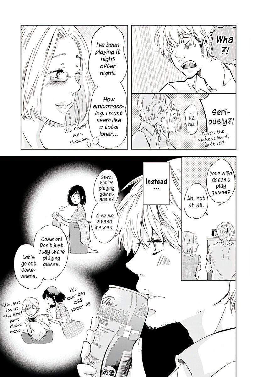 Anata ga shite kurenakute mo chapter 13 page 16