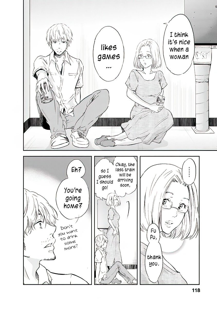 Anata ga shite kurenakute mo chapter 13 page 17