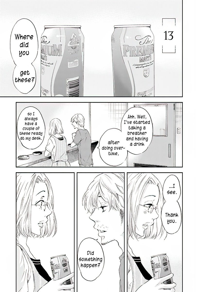 Anata ga shite kurenakute mo chapter 13 page 2