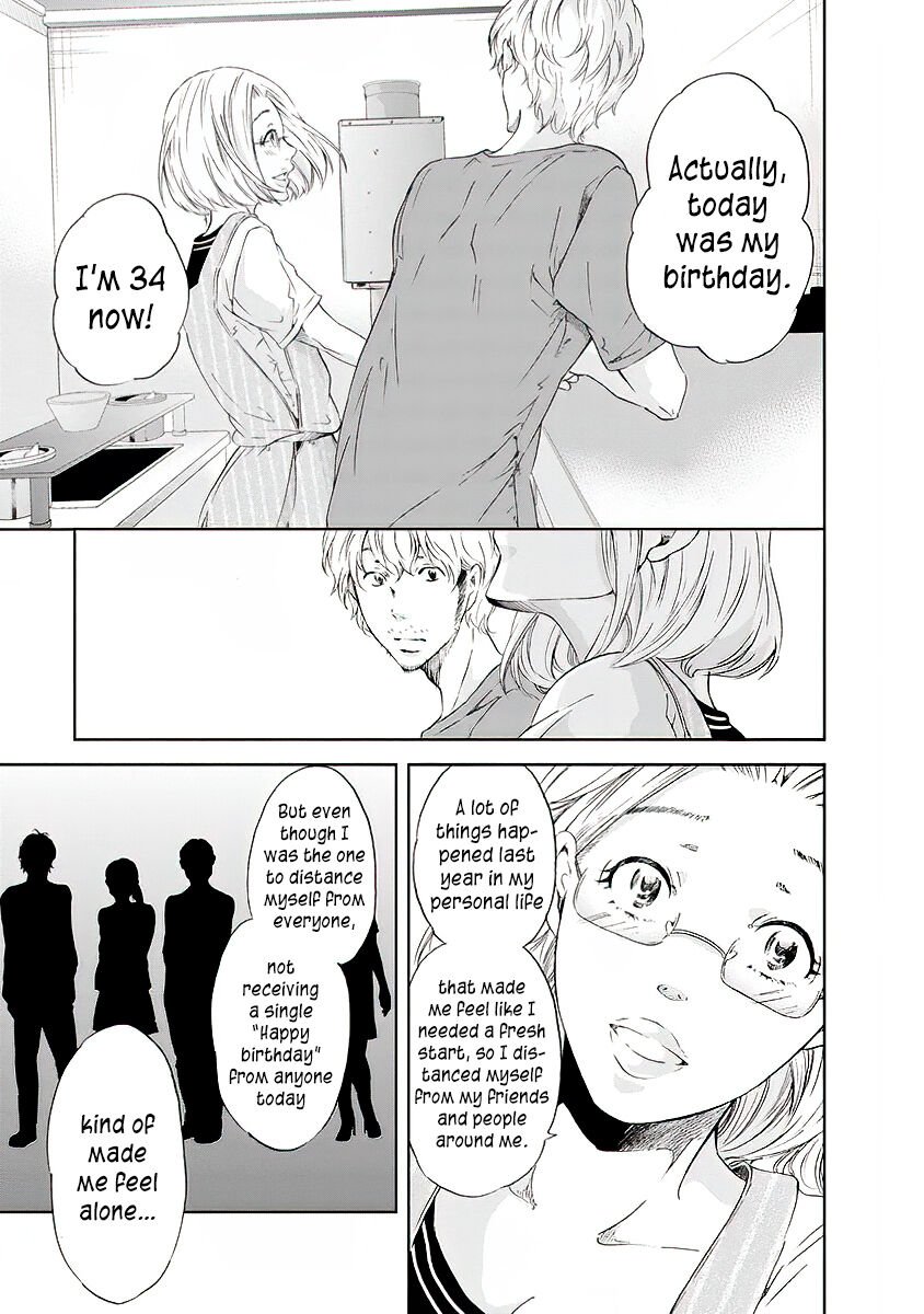 Anata ga shite kurenakute mo chapter 13 page 4