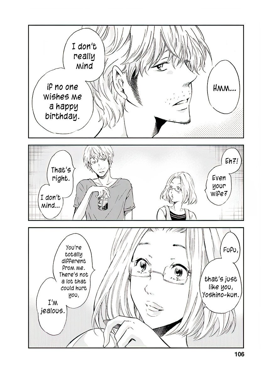 Anata ga shite kurenakute mo chapter 13 page 5