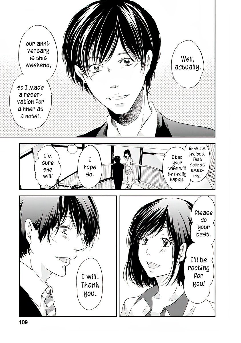 Anata ga shite kurenakute mo chapter 13 page 8