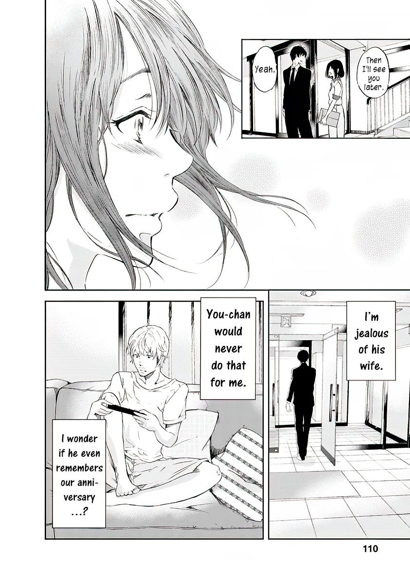 Anata ga shite kurenakute mo chapter 13 page 9