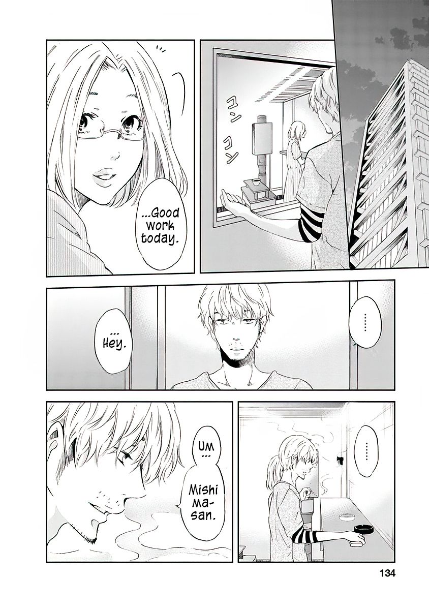 Anata ga shite kurenakute mo chapter 14 page 13