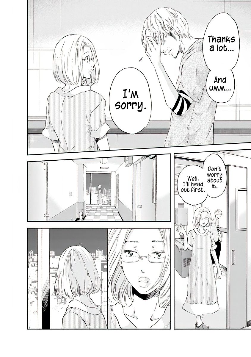 Anata ga shite kurenakute mo chapter 14 page 15