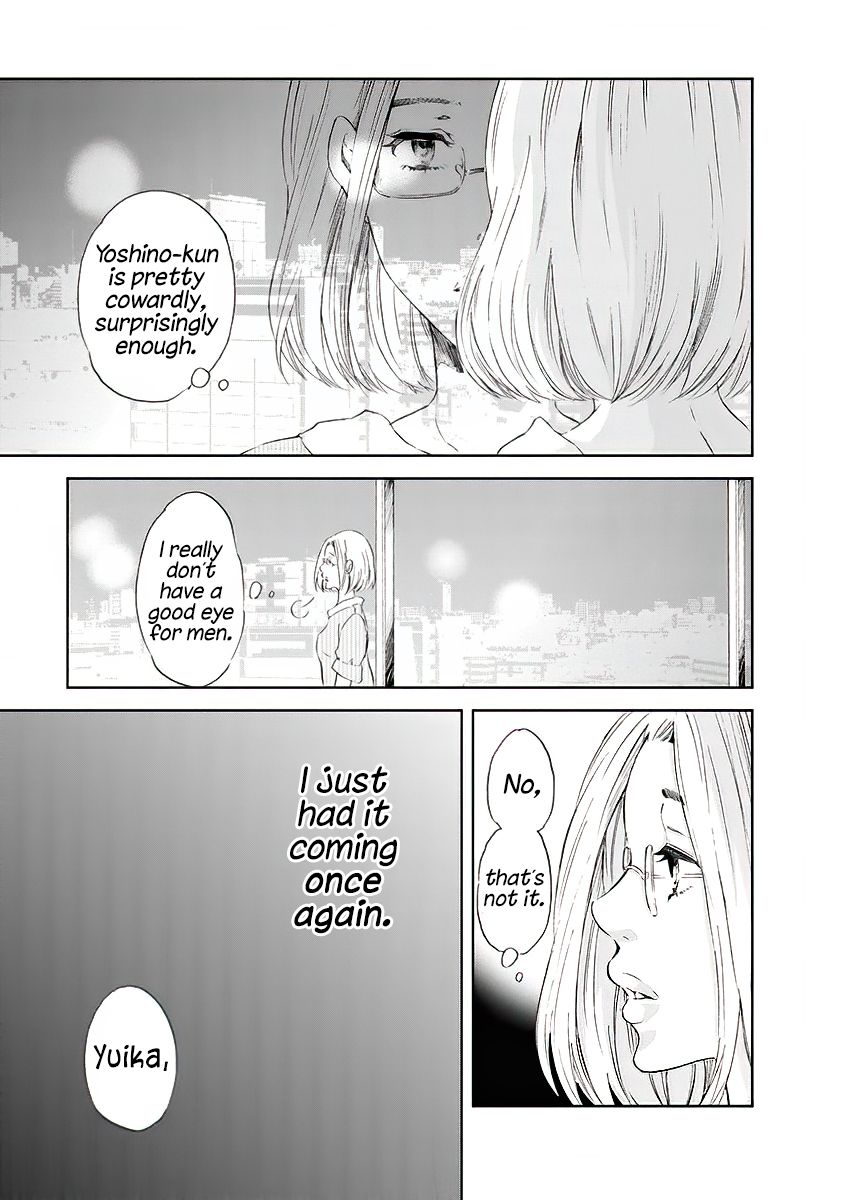 Anata ga shite kurenakute mo chapter 14 page 16