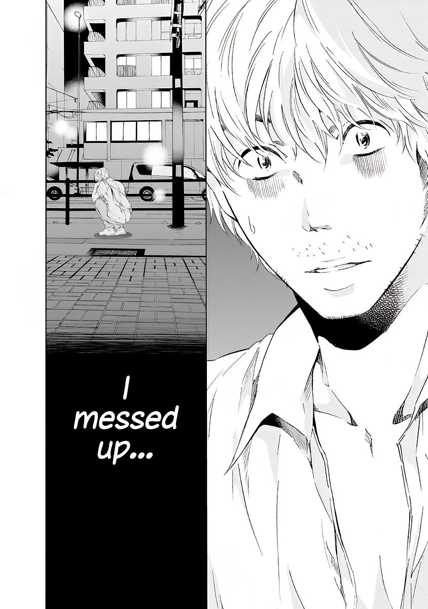 Anata ga shite kurenakute mo chapter 14 page 5