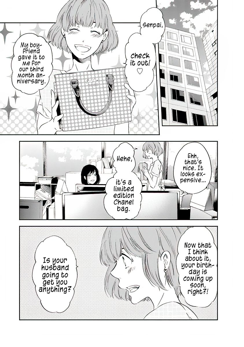 Anata ga shite kurenakute mo chapter 14 page 6