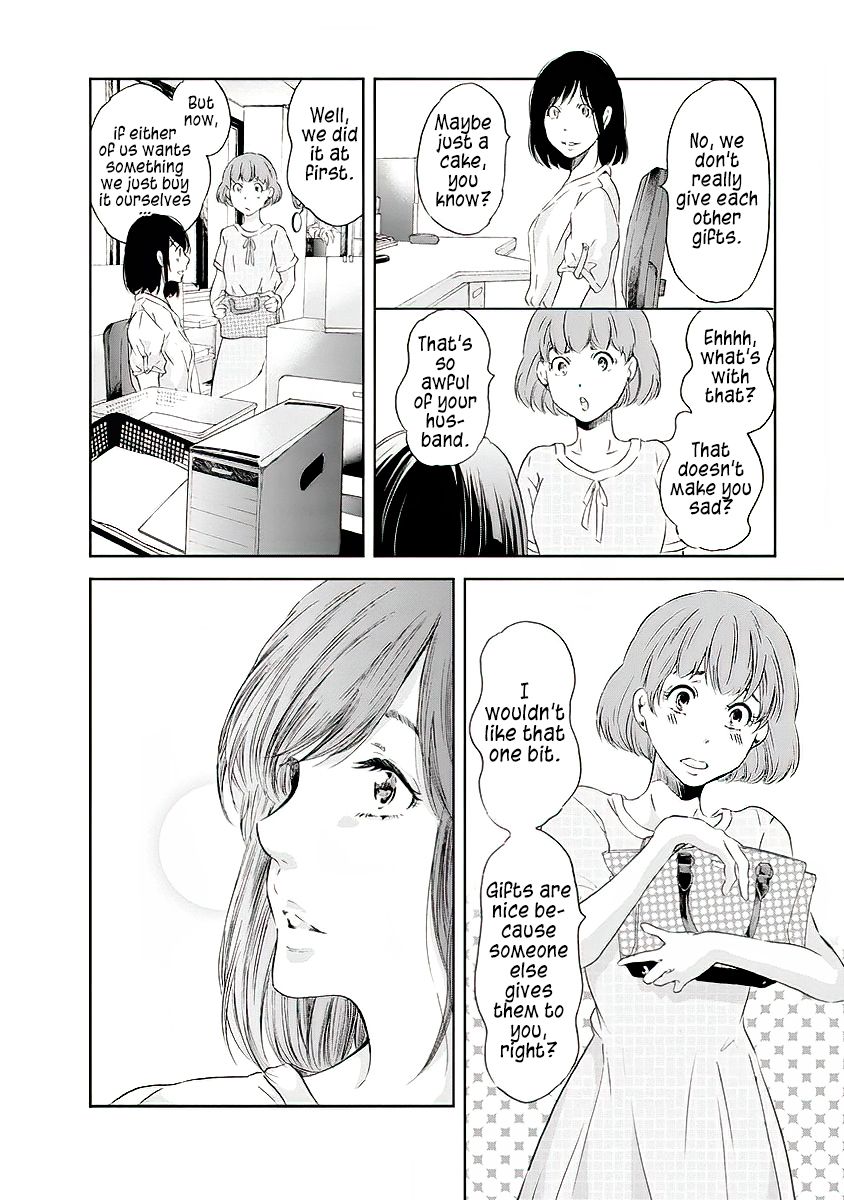 Anata ga shite kurenakute mo chapter 14 page 7