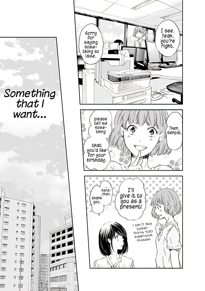 Anata ga shite kurenakute mo chapter 14 page 8