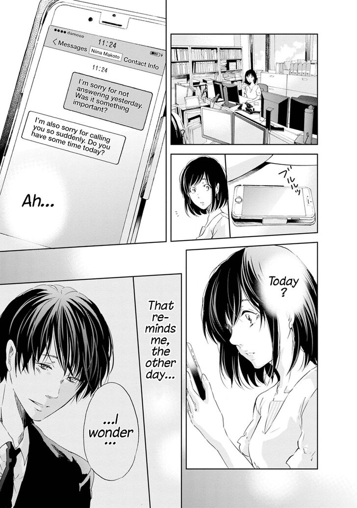 Anata ga shite kurenakute mo chapter 16 page 11