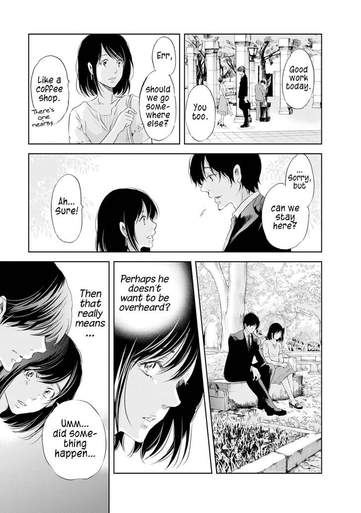 Anata ga shite kurenakute mo chapter 16 page 13