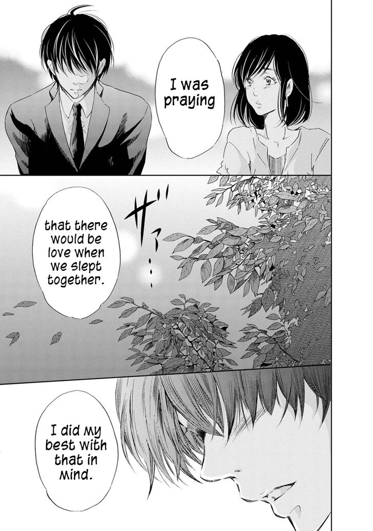 Anata ga shite kurenakute mo chapter 16 page 21