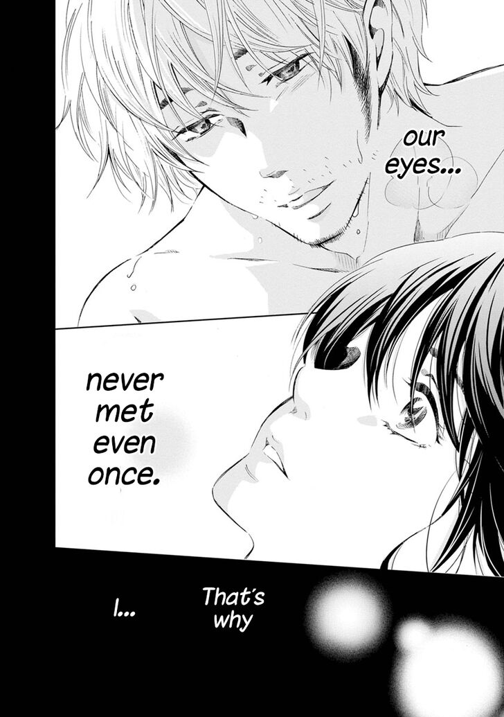 Anata ga shite kurenakute mo chapter 16 page 23