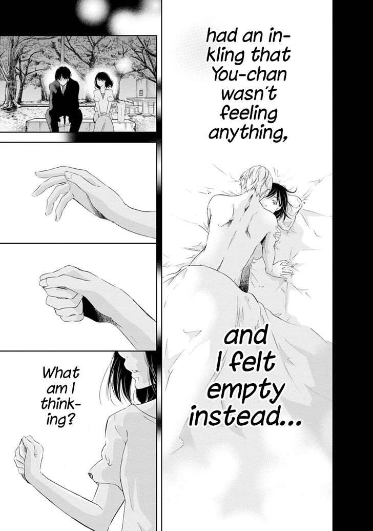 Anata ga shite kurenakute mo chapter 16 page 24