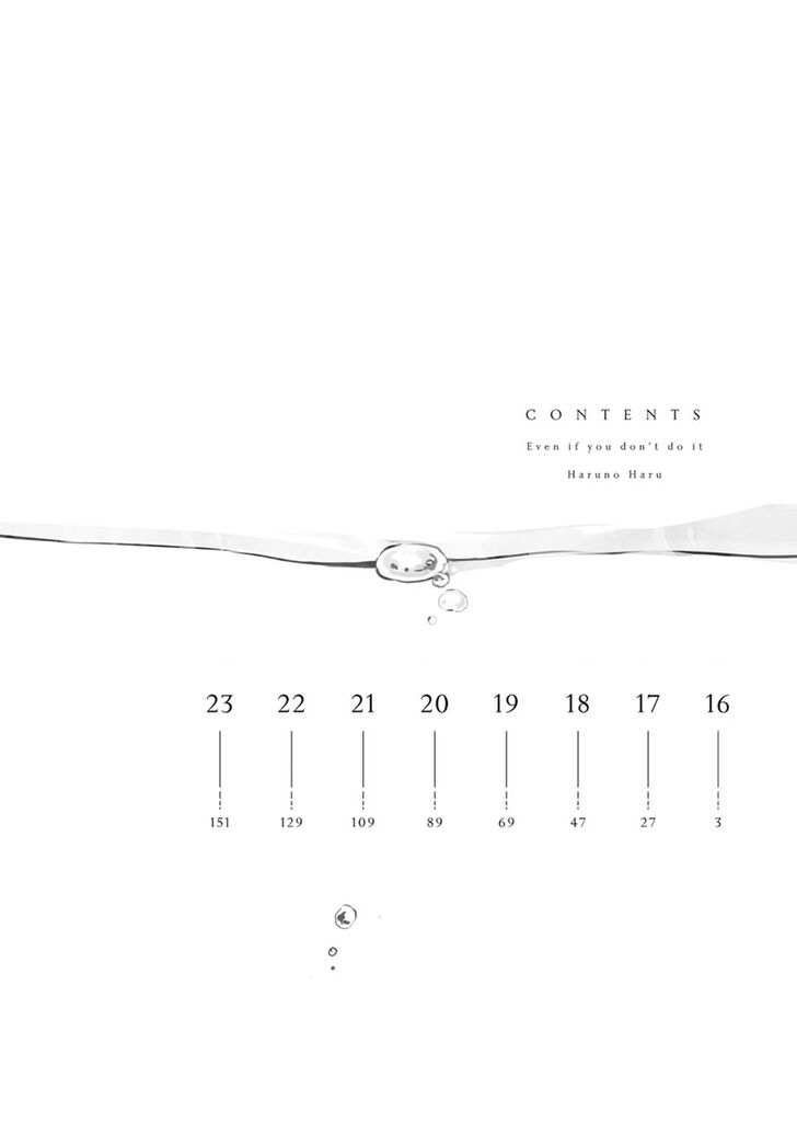 Anata ga shite kurenakute mo chapter 16 page 4