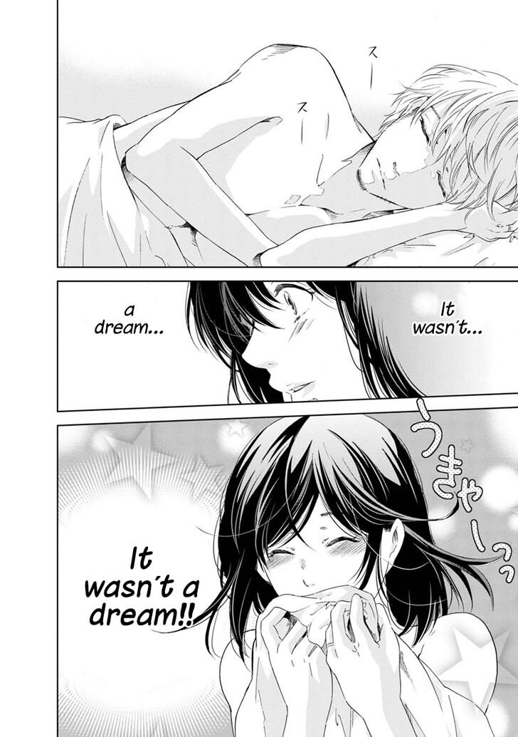 Anata ga shite kurenakute mo chapter 16 page 6