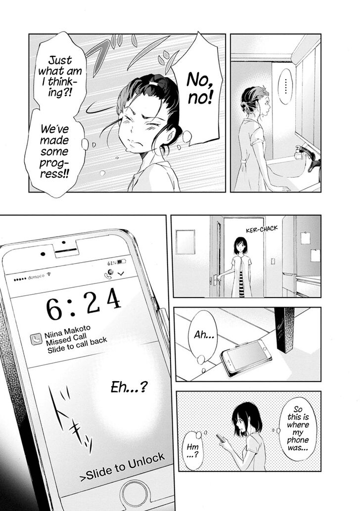 Anata ga shite kurenakute mo chapter 16 page 9