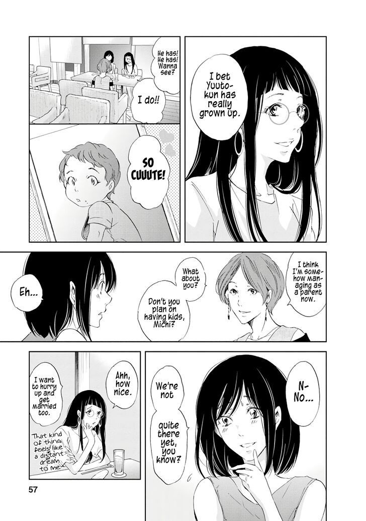 Anata ga shite kurenakute mo chapter 18 page 12