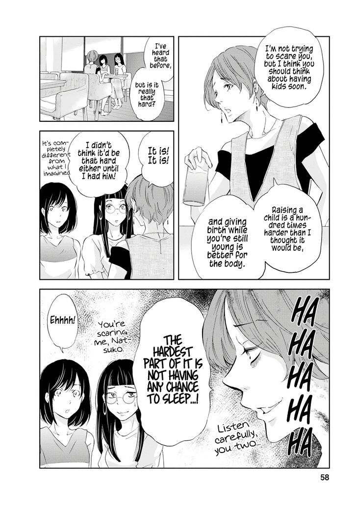 Anata ga shite kurenakute mo chapter 18 page 13