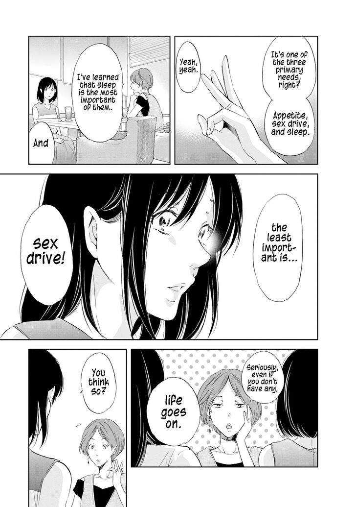 Anata ga shite kurenakute mo chapter 18 page 14