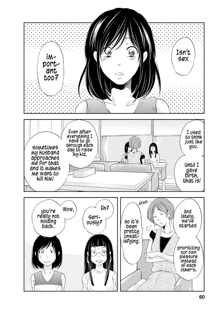 Anata ga shite kurenakute mo chapter 18 page 15