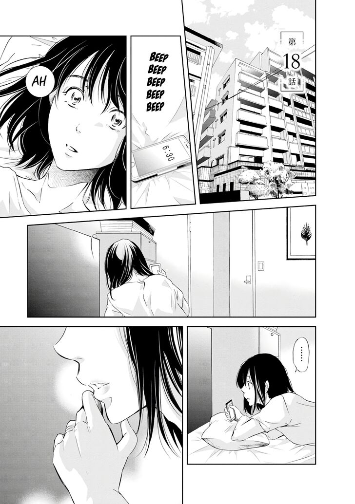 Anata ga shite kurenakute mo chapter 18 page 2