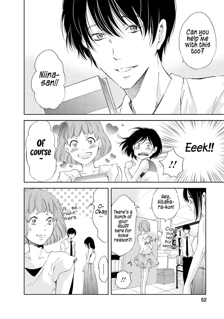 Anata ga shite kurenakute mo chapter 18 page 7