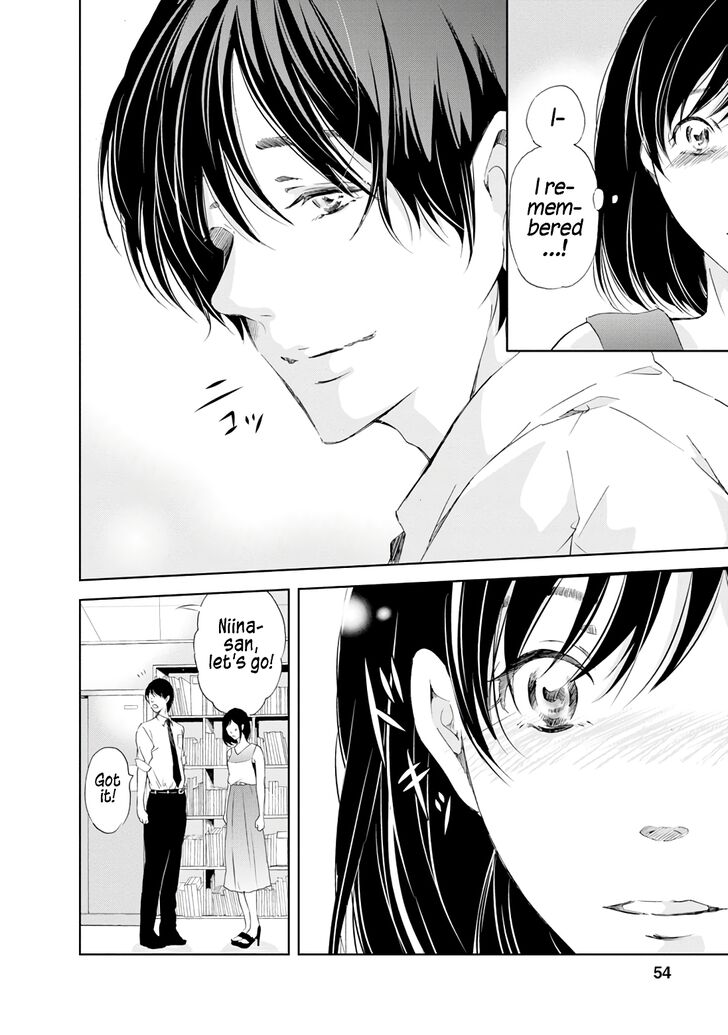 Anata ga shite kurenakute mo chapter 18 page 9