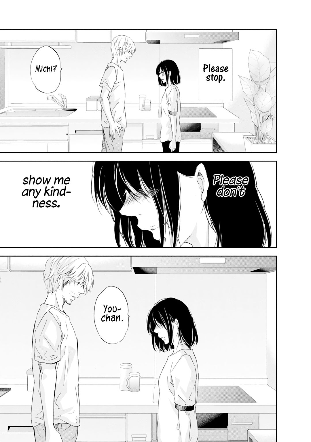 Anata ga shite kurenakute mo chapter 21 page 20