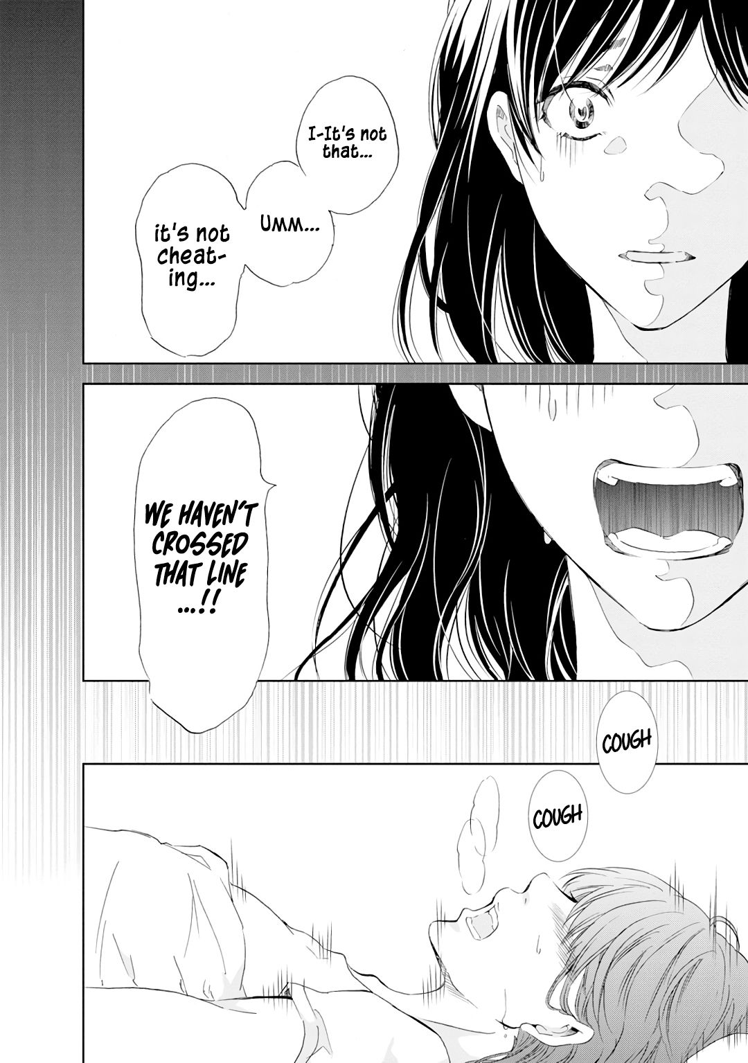 Anata ga shite kurenakute mo chapter 21 page 3