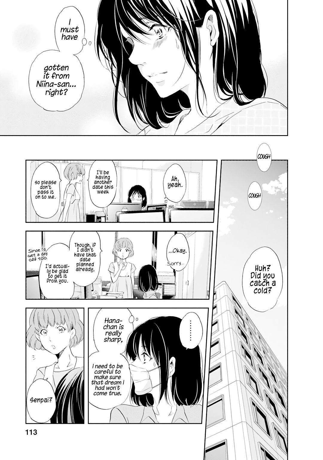 Anata ga shite kurenakute mo chapter 21 page 6