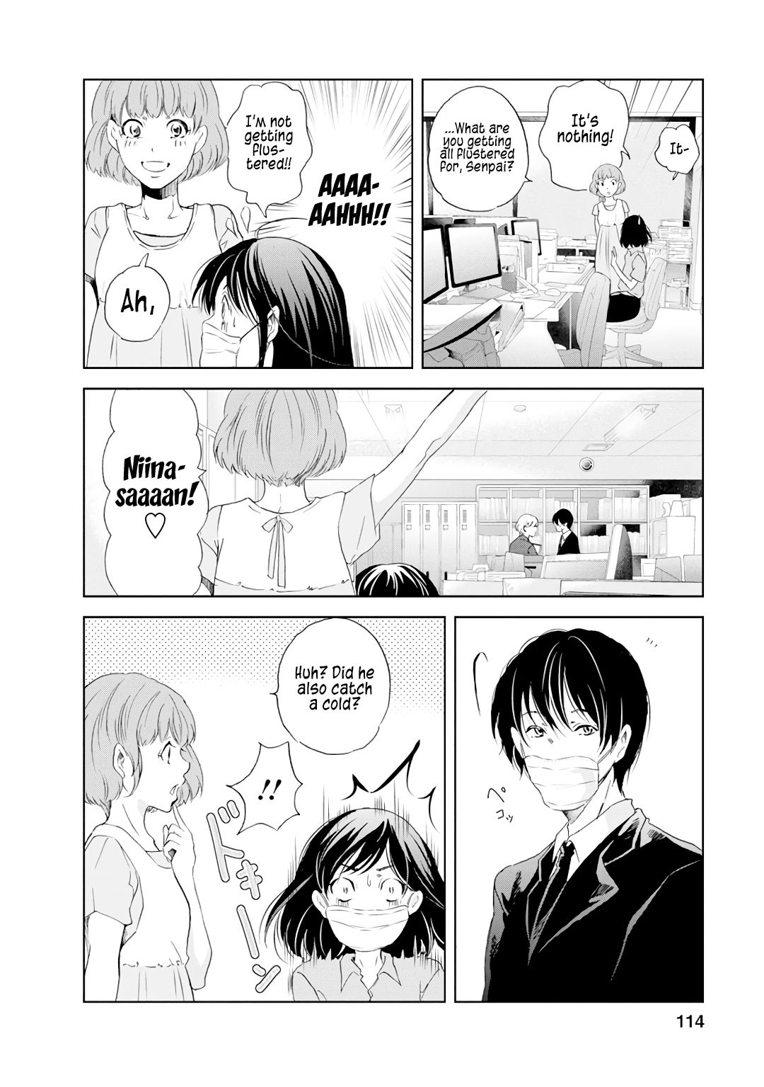 Anata ga shite kurenakute mo chapter 21 page 7