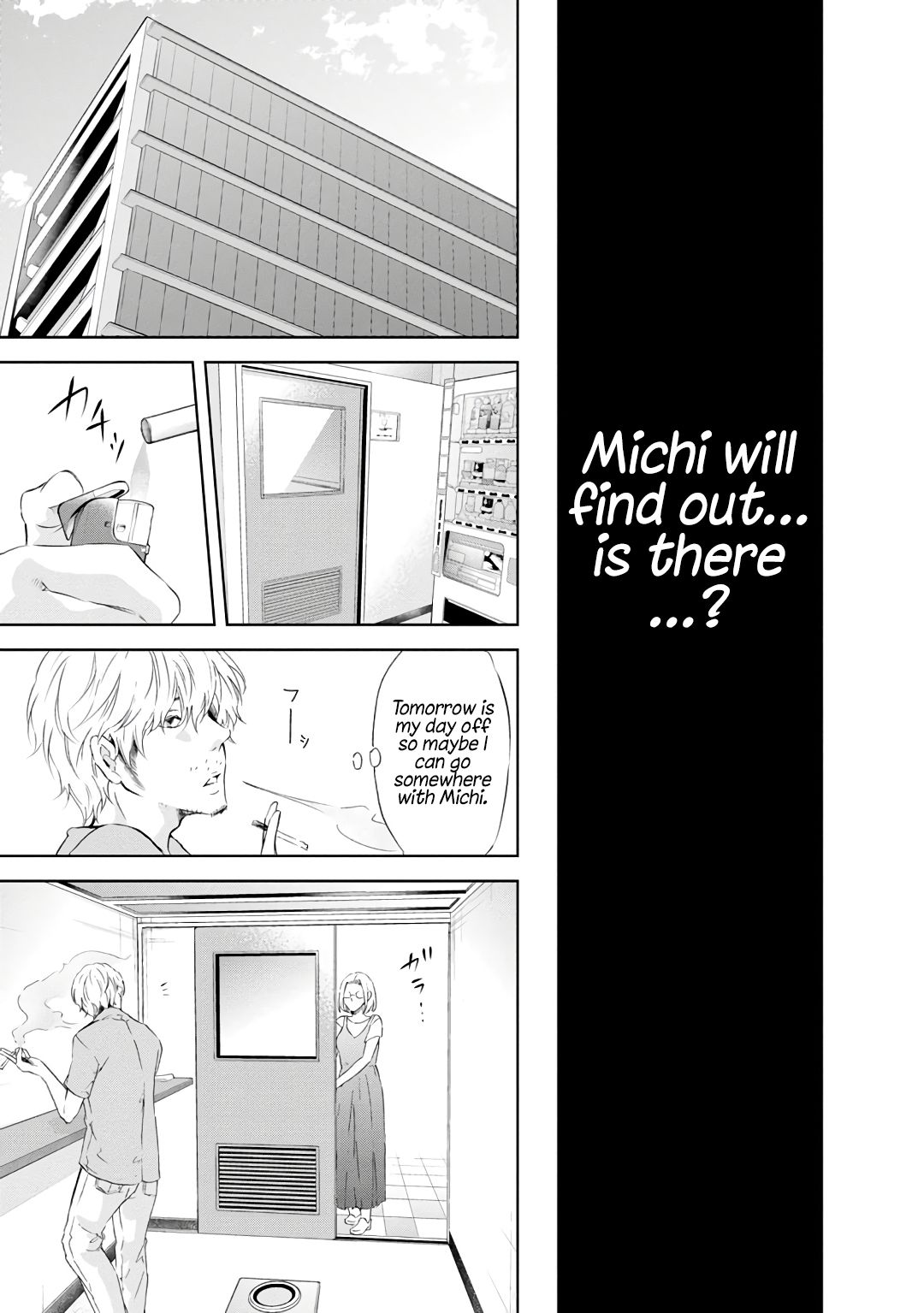 Anata ga shite kurenakute mo chapter 22 page 12