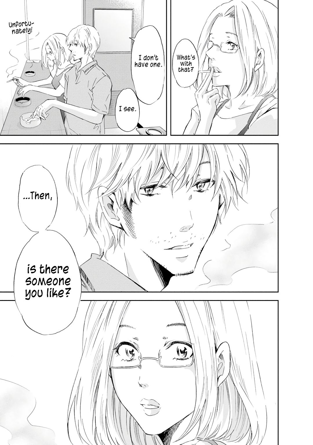 Anata ga shite kurenakute mo chapter 22 page 14