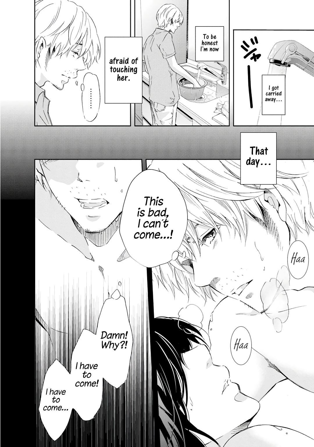 Anata ga shite kurenakute mo chapter 22 page 19