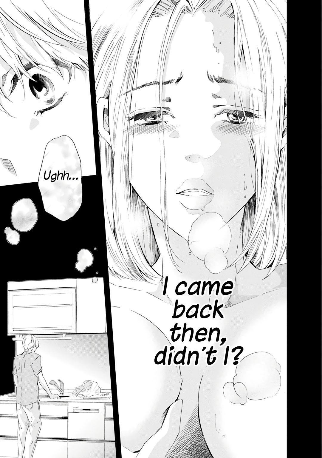 Anata ga shite kurenakute mo chapter 22 page 20