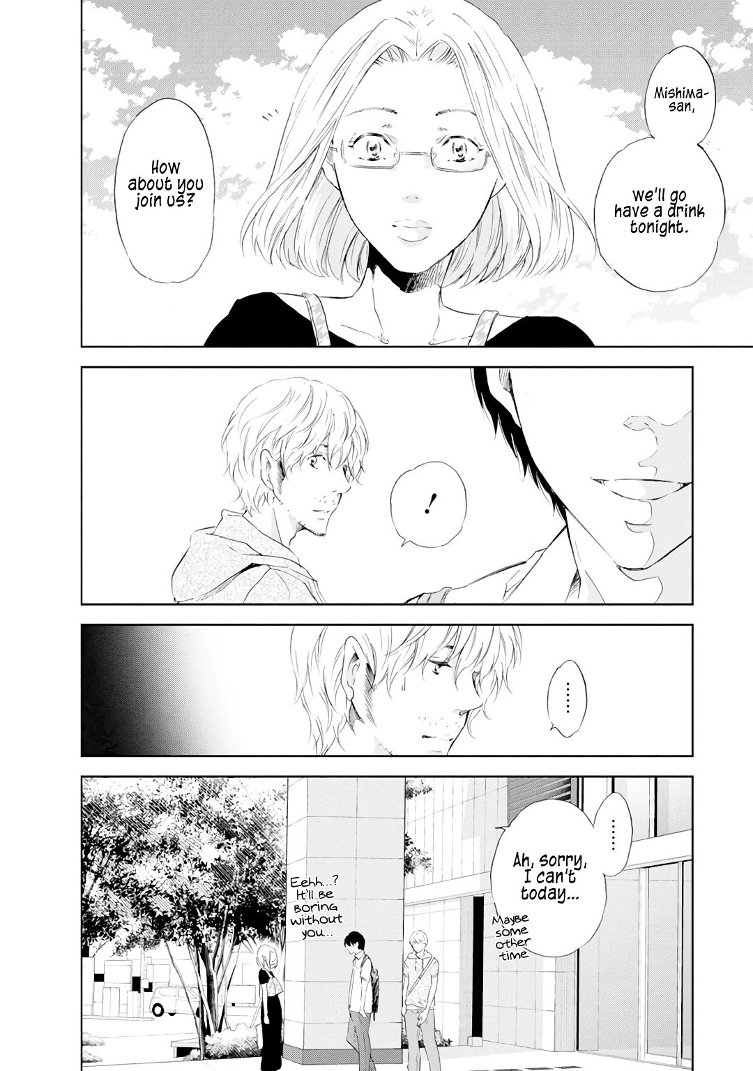 Anata ga shite kurenakute mo chapter 22 page 3