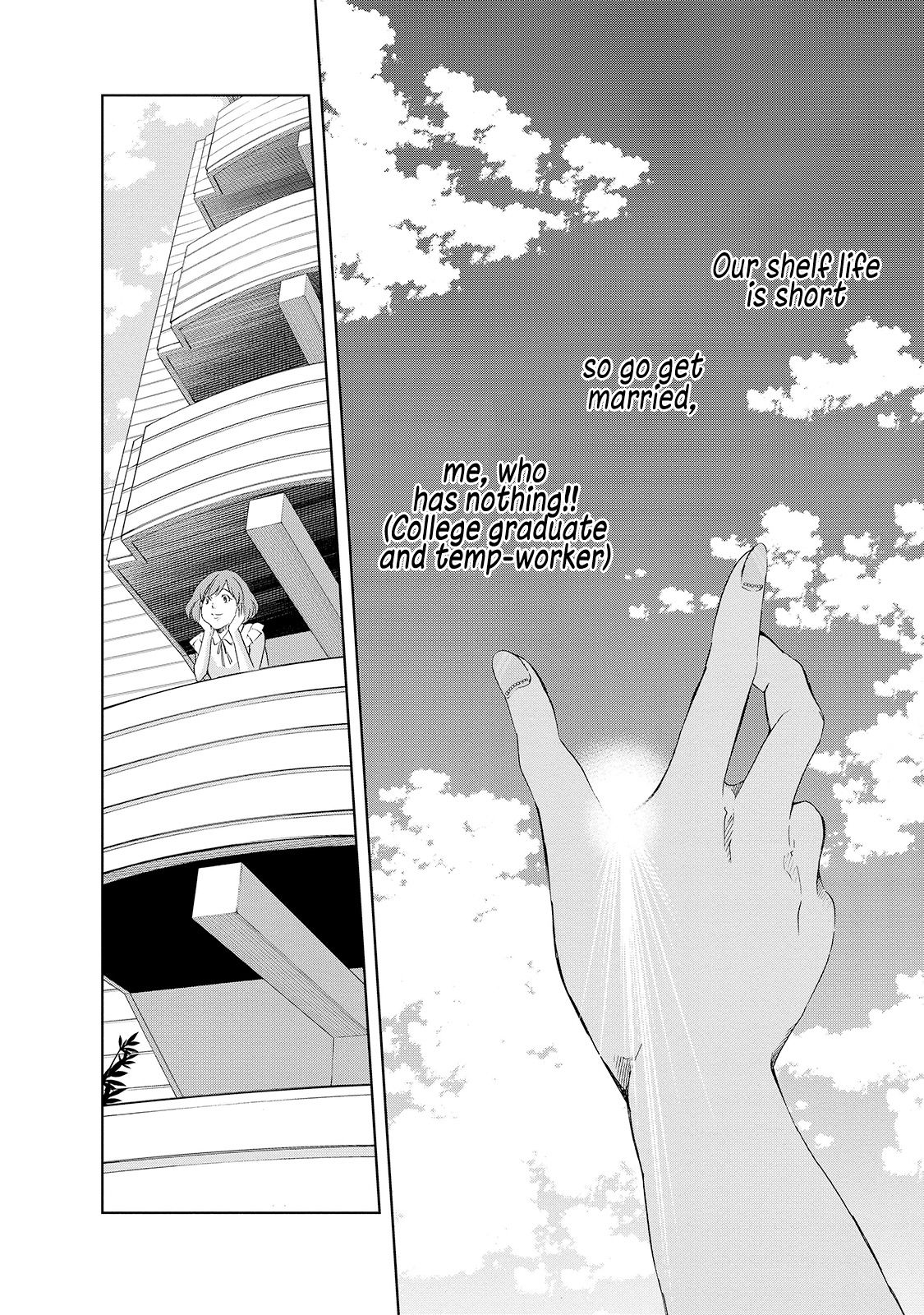 Anata ga shite kurenakute mo chapter 30.5 page 21