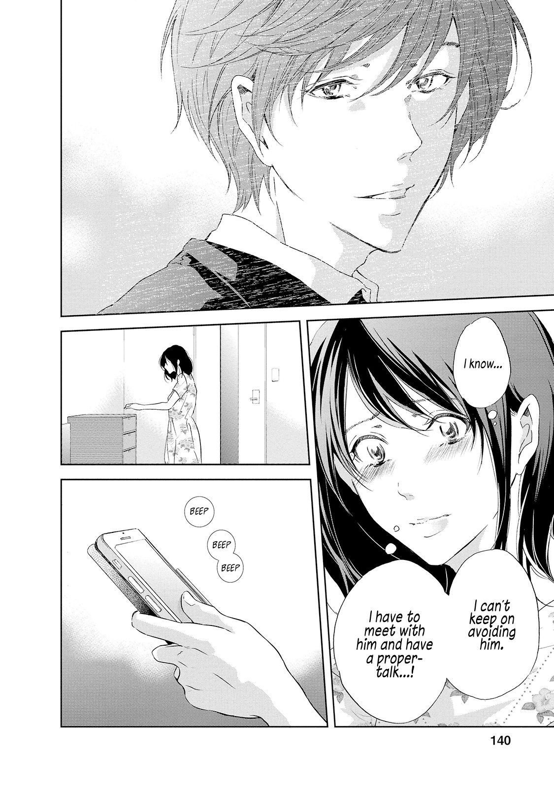 Anata ga shite kurenakute mo chapter 30 page 17