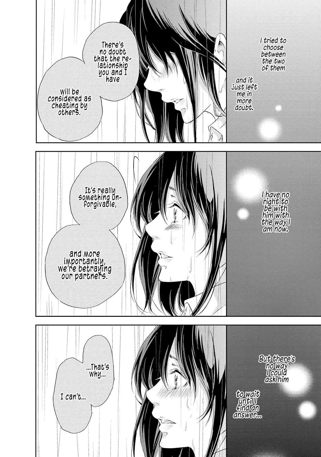 Anata ga shite kurenakute mo chapter 30 page 23