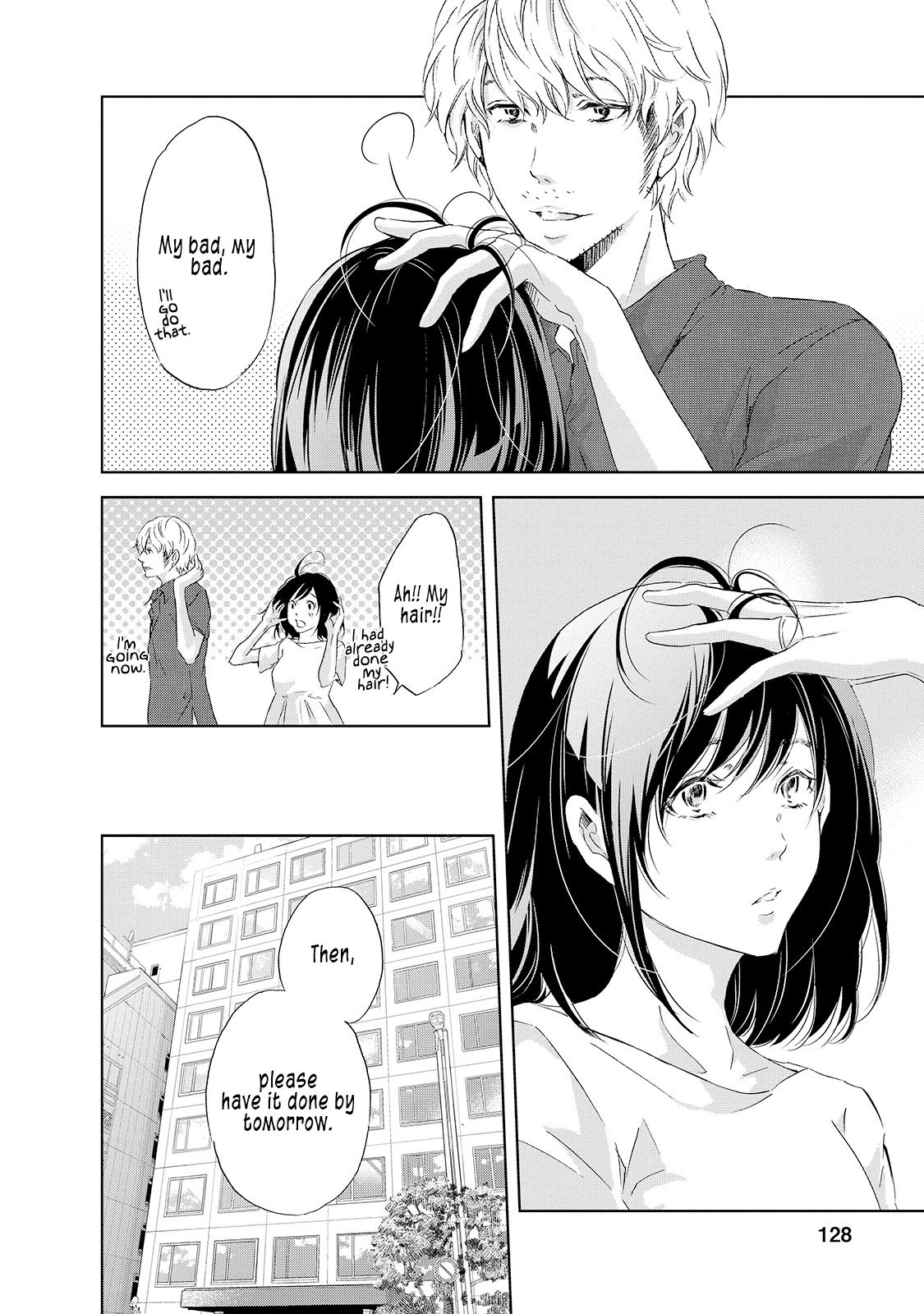 Anata ga shite kurenakute mo chapter 30 page 5