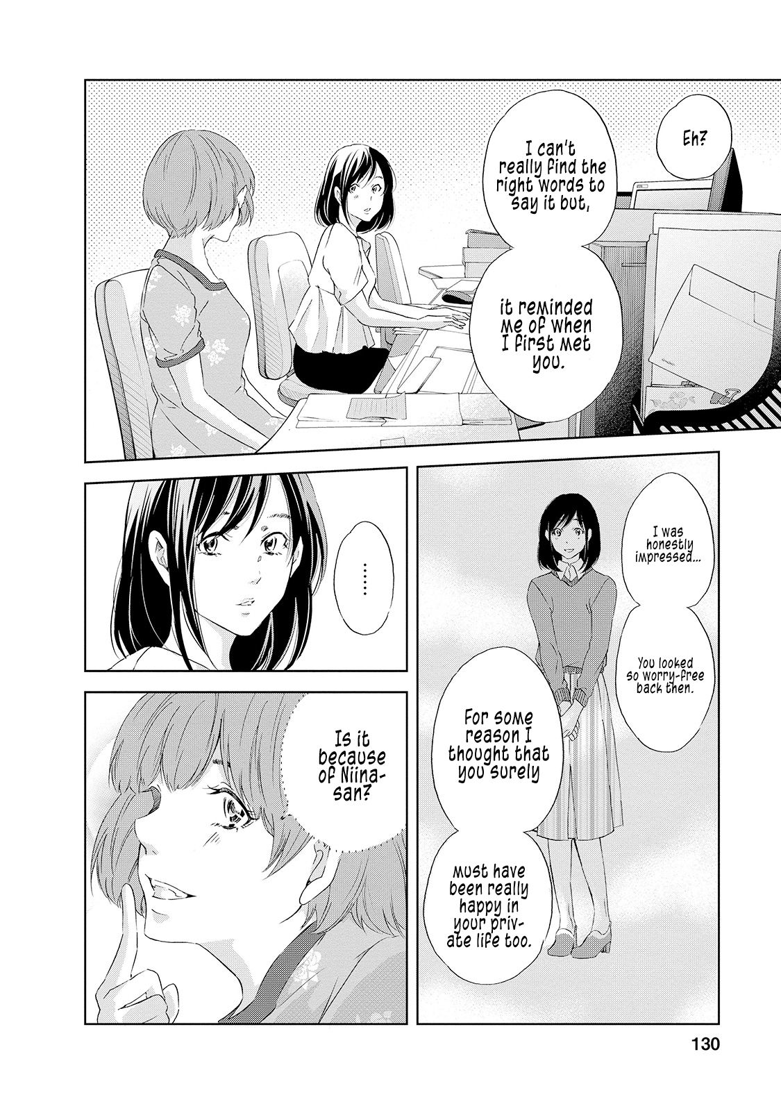 Anata ga shite kurenakute mo chapter 30 page 7