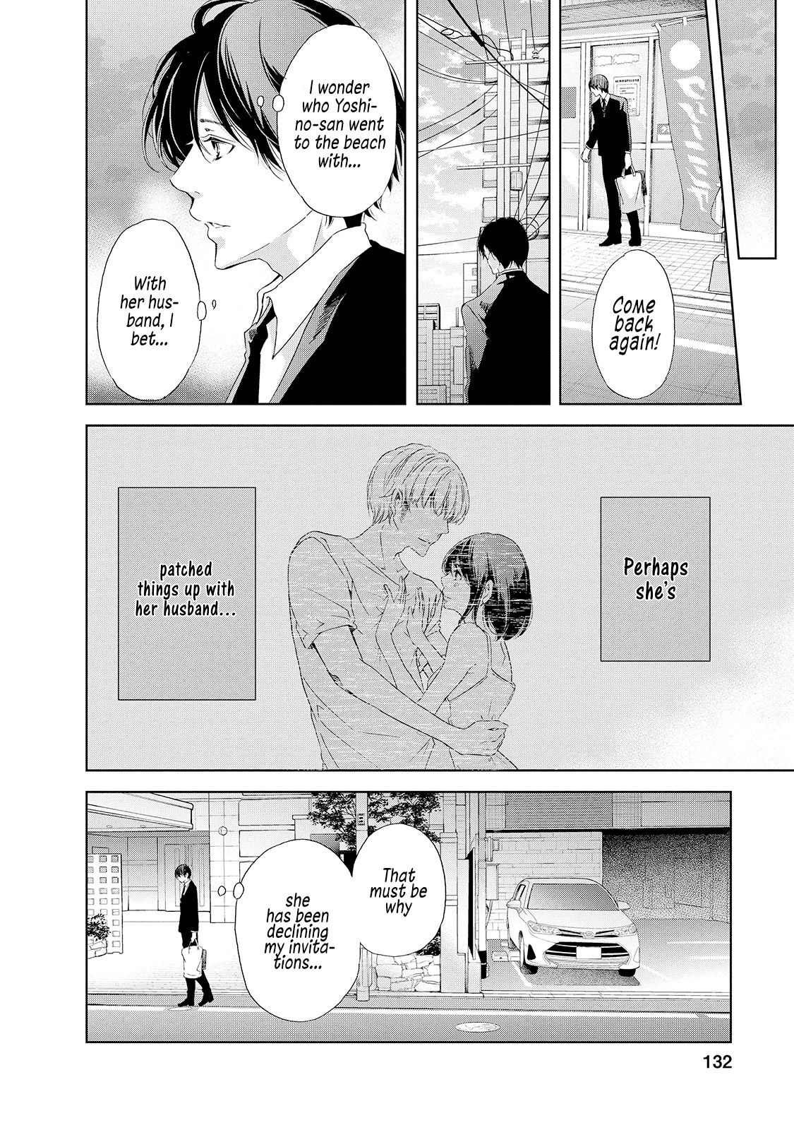 Anata ga shite kurenakute mo chapter 30 page 9