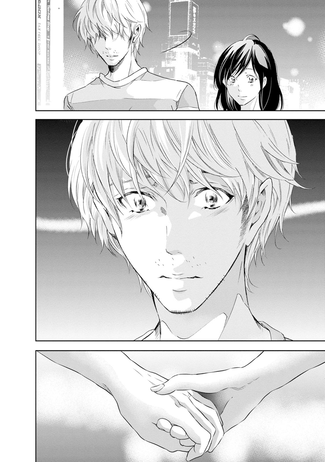 Anata ga shite kurenakute mo chapter 32 page 21