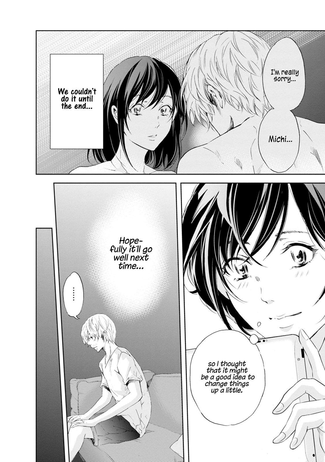 Anata ga shite kurenakute mo chapter 33 page 13