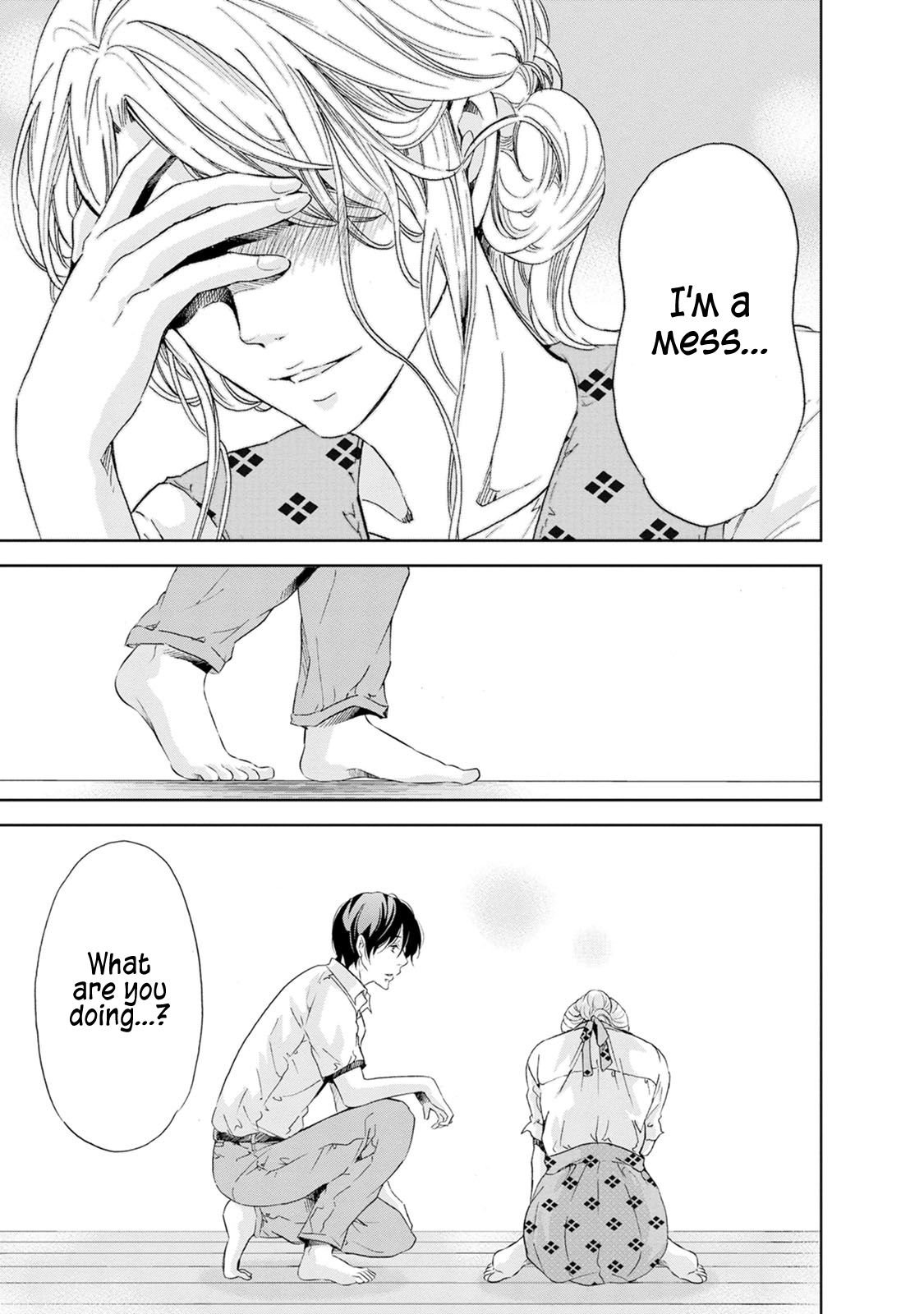 Anata ga shite kurenakute mo chapter 33 page 16