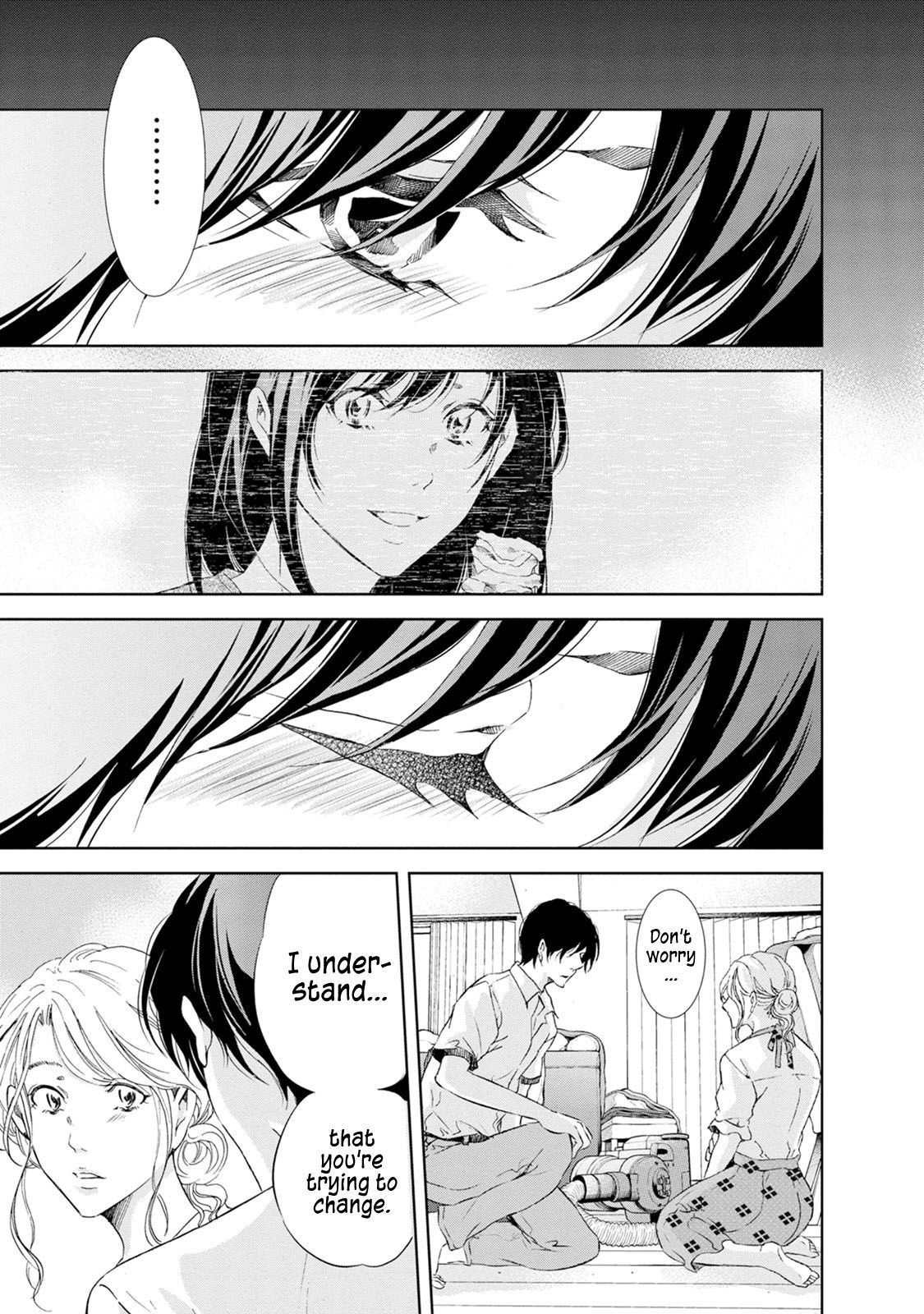 Anata ga shite kurenakute mo chapter 33 page 20